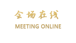 成都世代锦江国际酒店